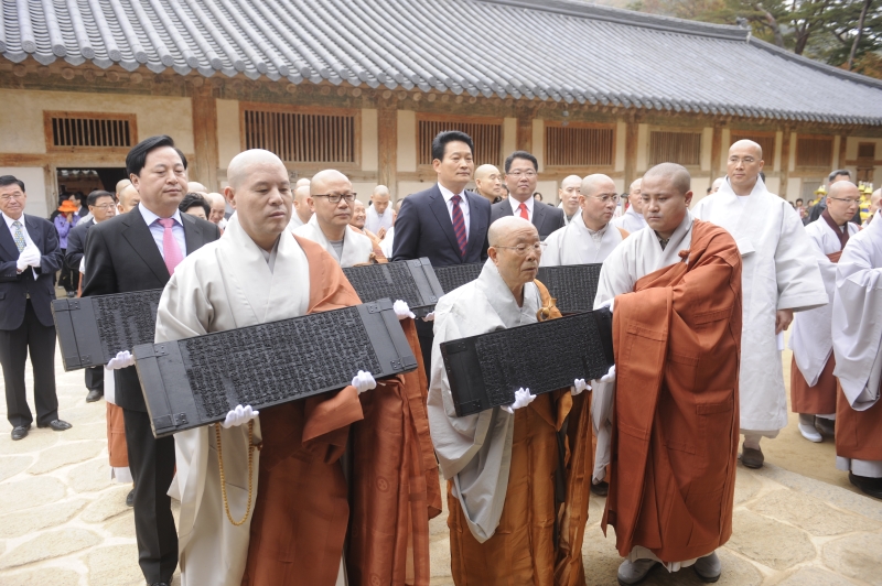 2011.10.19_해인사 평화대장경 (1)